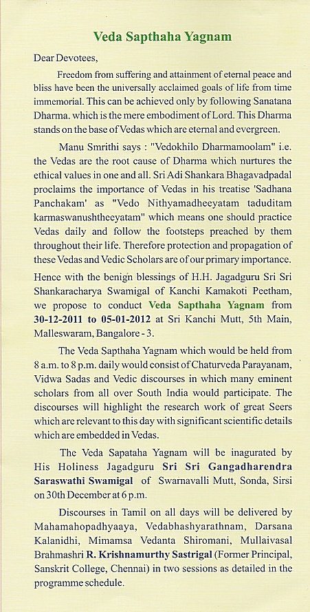 Veda Saptaham Bangalore